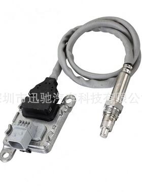 适用奔驰BENZ氮氧传感器5WK97339AA0101532328跨境NOxSensor