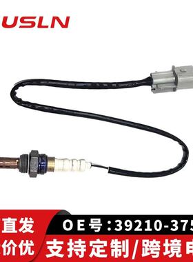 适配现途胜代汽车零配件氧传感器后左氧39210-37543