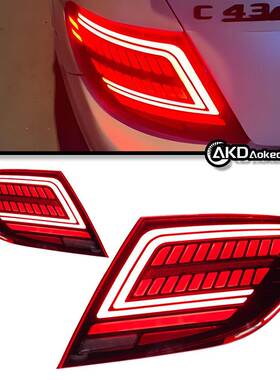 适用于07-14款奔驰C级W204改装尾灯总成C200C260led流光转向刹车