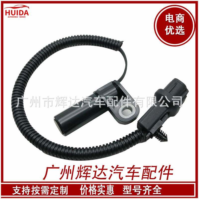 适用于吉普 道奇曲轴位置传感器 AM-55638627 PC176T 56027868,自行车/骑行装备/零配件,更多修车工具,淘宝优惠券,粉丝福利购,淘宝优惠卷