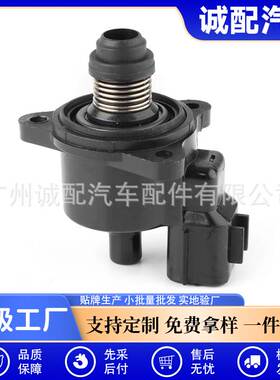 MD628166适用于三菱汽车配件 怠速控制阀MD628318