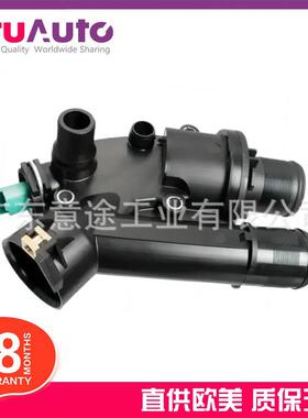 适用揽胜极光路虎发现神行汽车节温器总成C2S44028LR001312