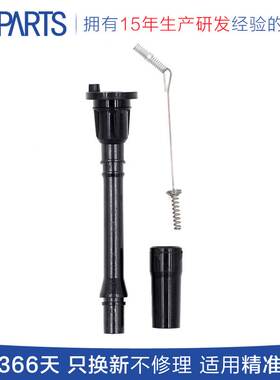 汽车点火线圈胶套适用于铃木沃尔沃H6T12271/MD362913/30875596