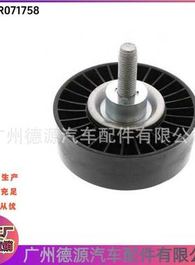 LR071758 传动皮带惰轮 适用路虎揽胜极光 揽运 发现4 发现神行