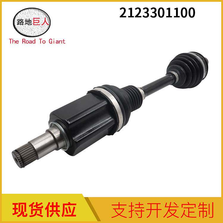 适用于奔驰C218 W212 驱动轴半轴右前桥 2123301100