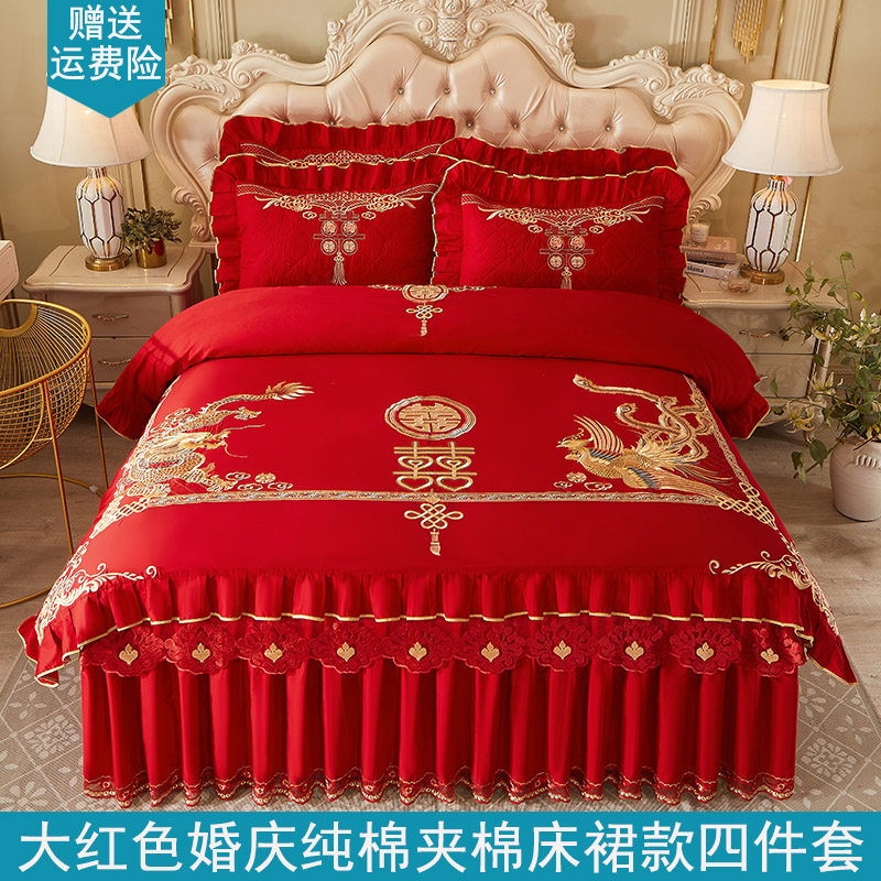 新婚大红色纯棉夹棉床裙款四件套全棉龙凤刺绣被套新中式婚嫁床品