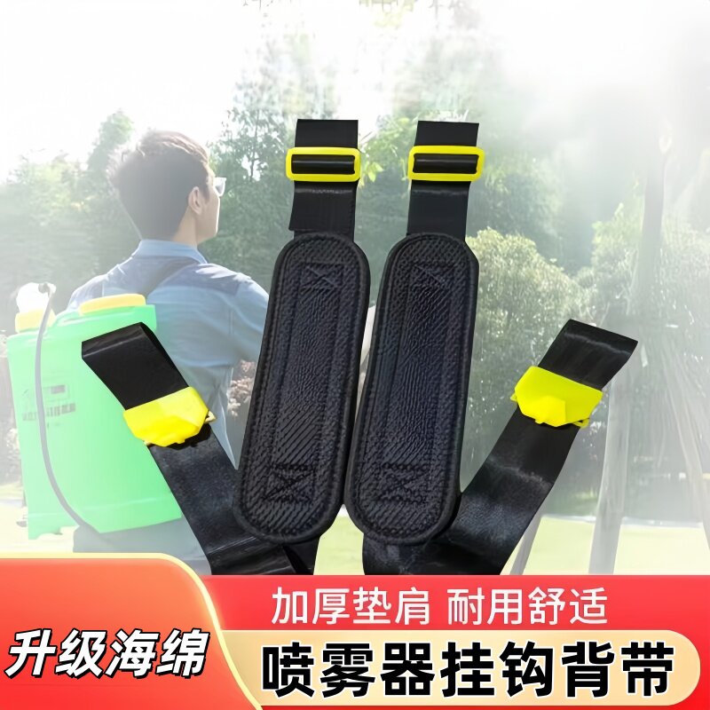 电动喷雾器农用打药机背负式多功能充电喷壶果树喷雾剂背带加宽薄