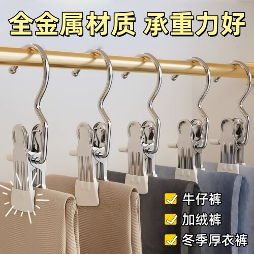 家用多功能强力3字夹 无痕挂钩夹子收纳挂布料皮革夹裤子晾晒袜夹