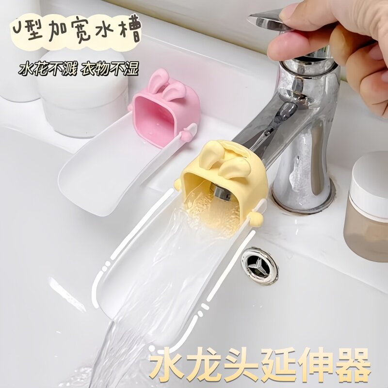 水龙头延伸器卡通儿童兔子防溅水神器卫生间水龙头可爱兔子导水槽