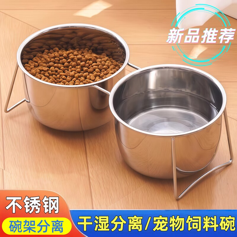 狗碗猫碗不锈钢狗盆大型犬专用狗狗饭盆吃饭喝水二合一宠物碗两用