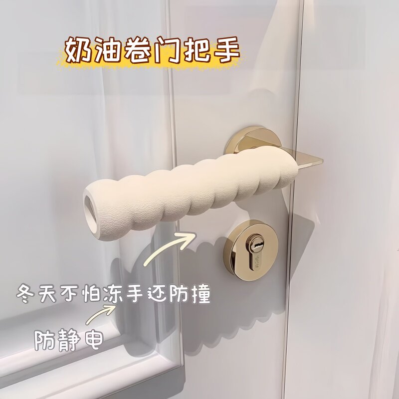 防静电门把手套开门防碰撞垫加厚通用型宝宝房门手把防撞套防护套
