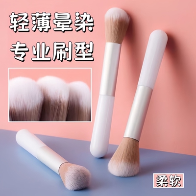腮红刷火苗刷高光刷散粉刷蜜粉刷修容刷软毛刷美妆彩妆化妆品工具