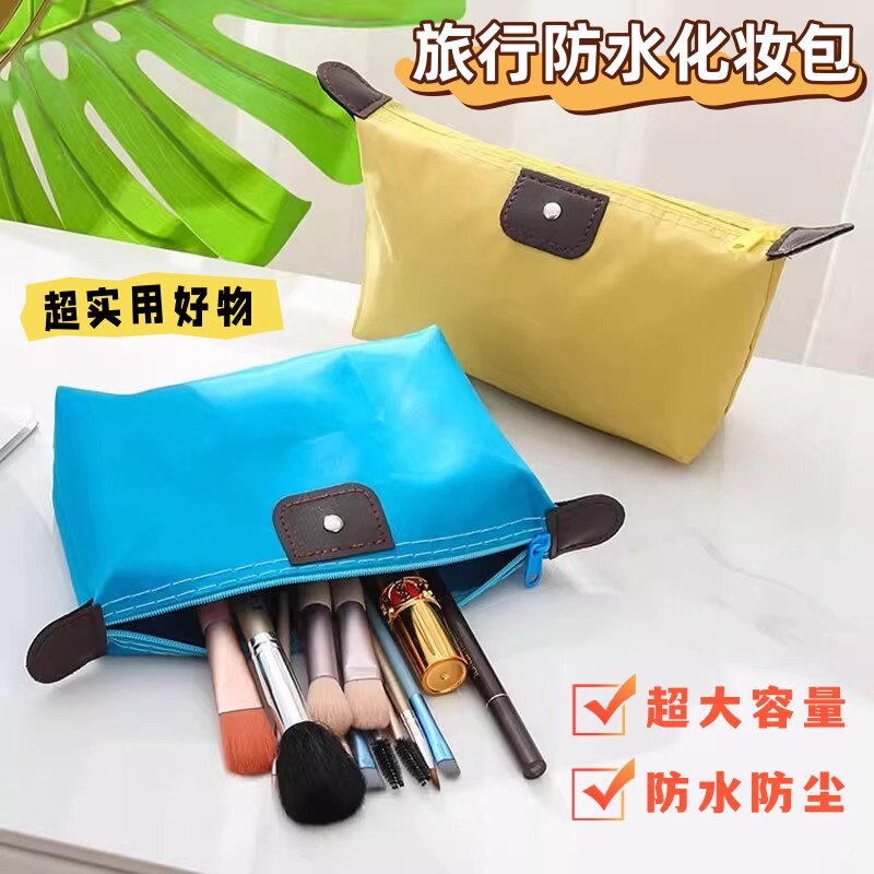 旅行化妆包大容量护肤品洗漱收纳包便携式防水收纳袋专用小号整理
