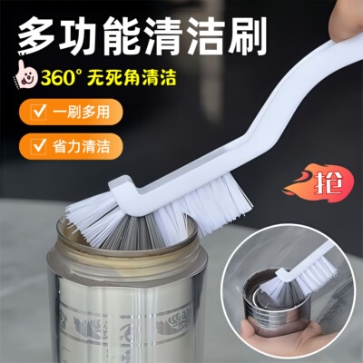 日式杯刷水杯清洗破壁机豆浆机