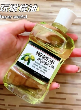 文玩专用橄榄油上色油核桃保养油金刚菩提小叶紫檀手串防裂包浆油