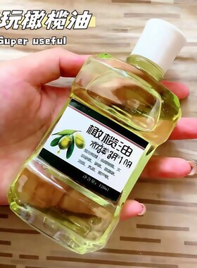 文玩专用橄榄油上色油核桃保养油金刚菩提小叶紫檀手串防裂包浆油