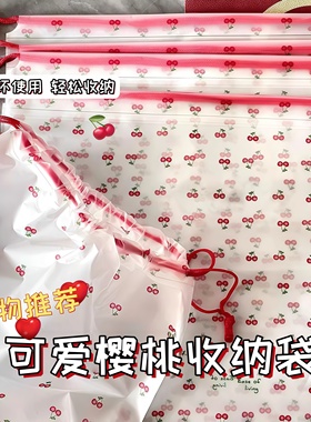 旅行便携式鞋子收纳袋樱桃鞋套防尘袋透明抽绳束口袋防水分装袋子