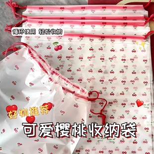 旅行便携式鞋子收纳袋樱桃鞋套防尘袋透明抽绳束口袋防水分装袋子