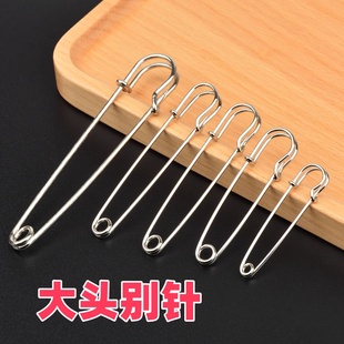 饰不伤衣服窗帘装 大别针大号超大加粗装 饰点缀配加粗毛衣胸针实用