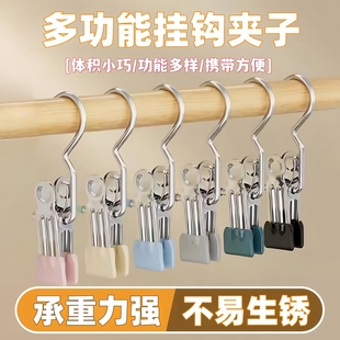 褲 子收納神器單個夾子衣架 夾子家用無痕不銹鋼多功能帶掛鉤裙子褲