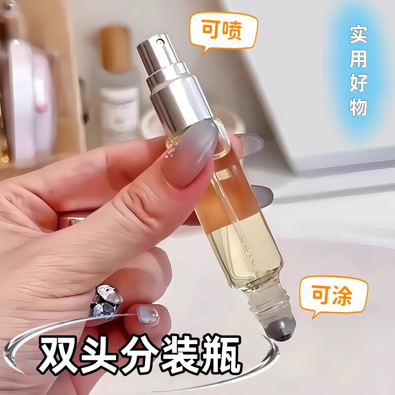 花露水分装瓶香水滚珠瓶精油花露水走珠瓶双头两用塑料喷雾瓶空瓶