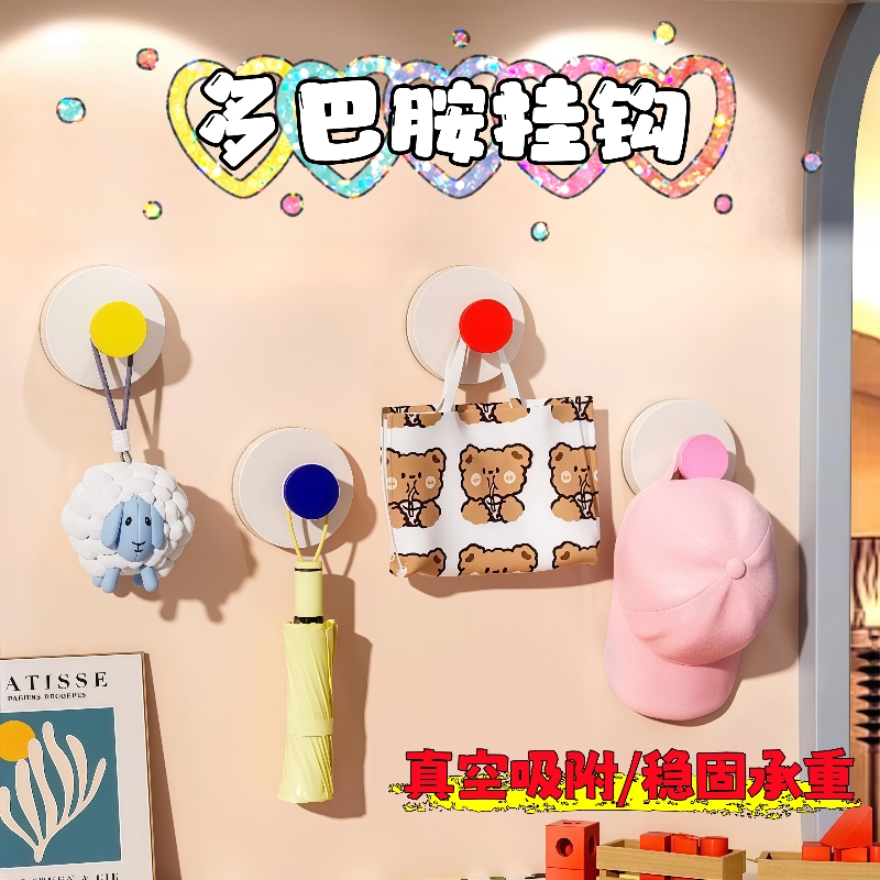 多巴胺吸盘挂钩浴室门后挂衣架卫生间挂毛巾厨房强力承重无痕粘贴
