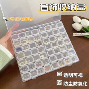 美甲工具饰品分类盒56格独立小钻PP盒元件盒收纳盒螺丝零件盒电子