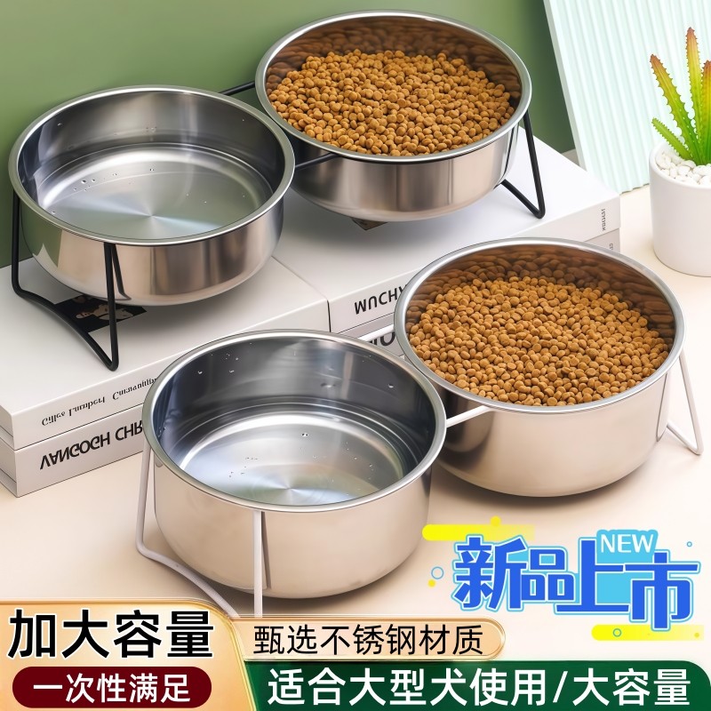 大型犬专用狗粮加厚不锈钢双碗宠物食盆喝水吃饭二合一防打翻护颈,宠物/宠物食品及用品,猫狗碗/慢食碗,淘宝优惠券,粉丝福利购,淘宝优惠卷