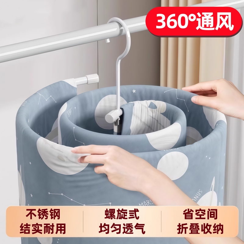 晒被子神器螺旋式晾衣架阳台家用大圆形旋转凉被套床单的专用衣架