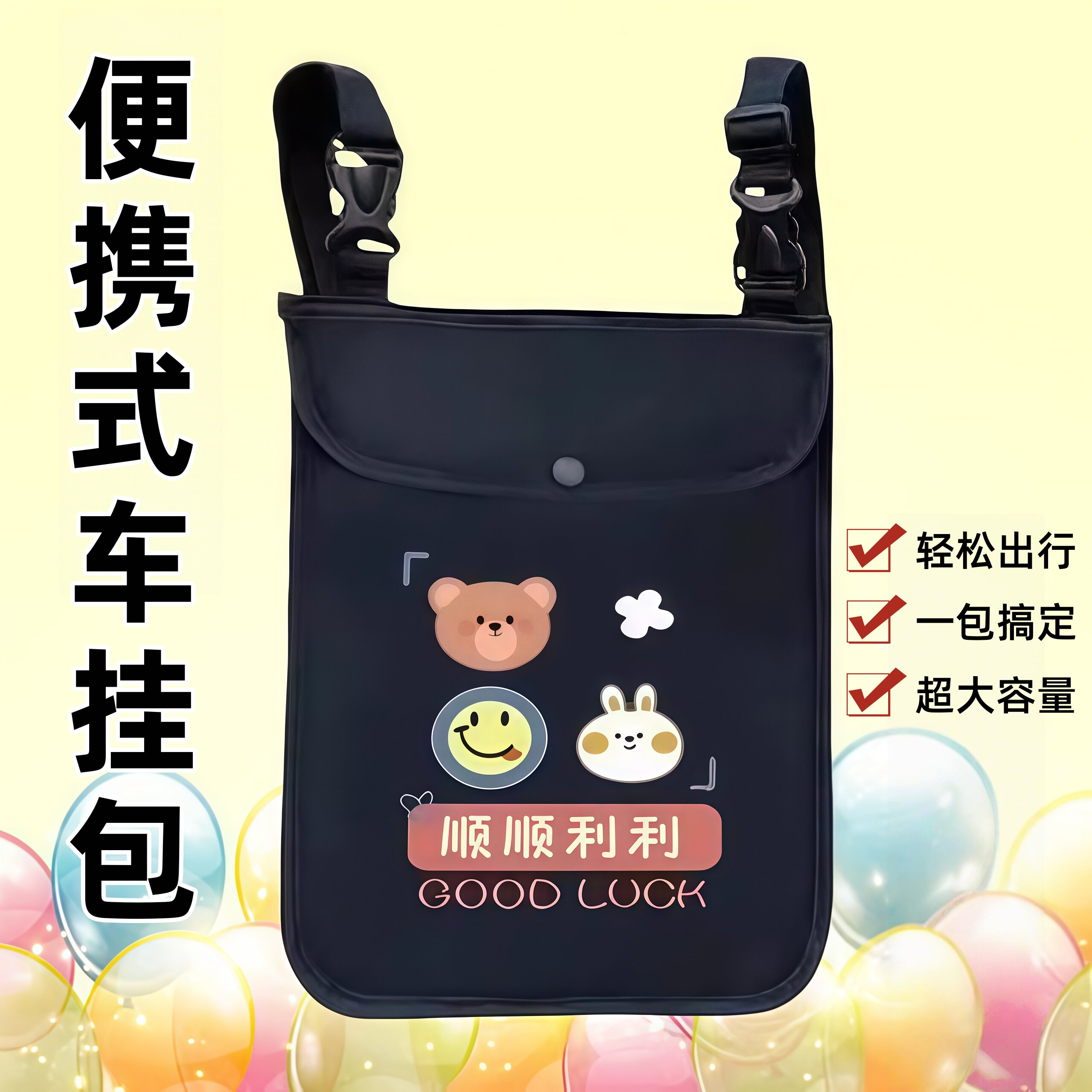 电动车挂包自行车小挂包前置收纳袋电瓶车挂兜储物包车把包大容量