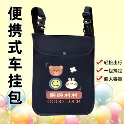 电动车挂包自行车小挂包前置收纳袋电瓶车挂兜储物包车把包大容量