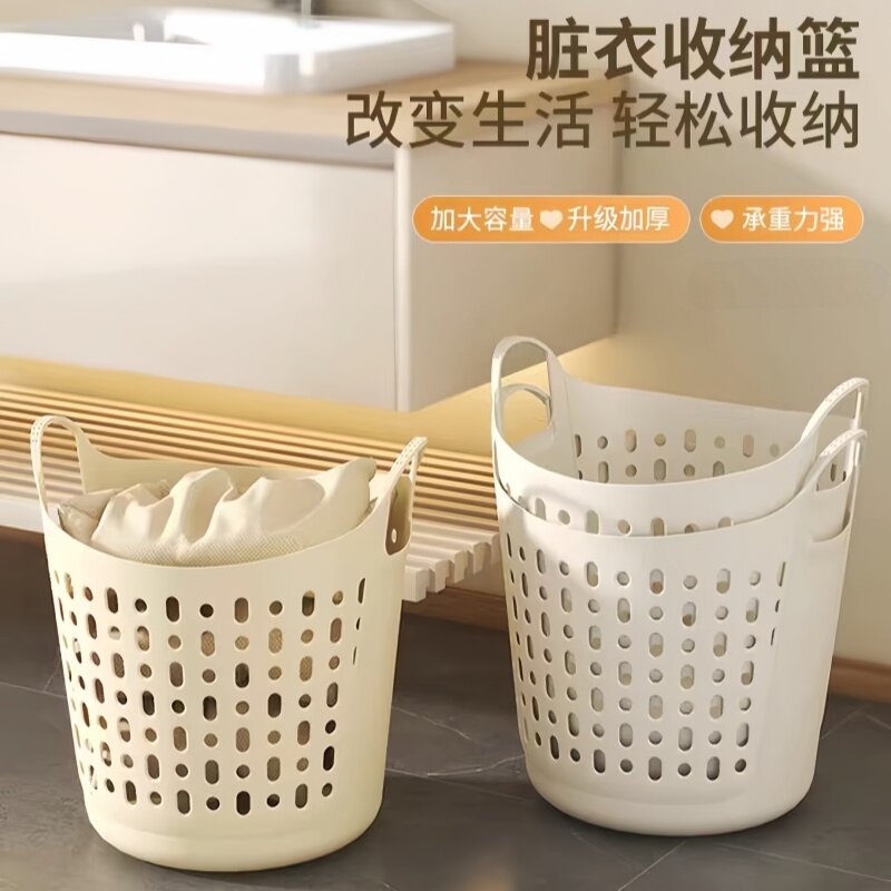 家用大容量脏衣篓脏衣服收纳筐高颜值轻奢脏衣篮浴室洗衣篮脏衣筐