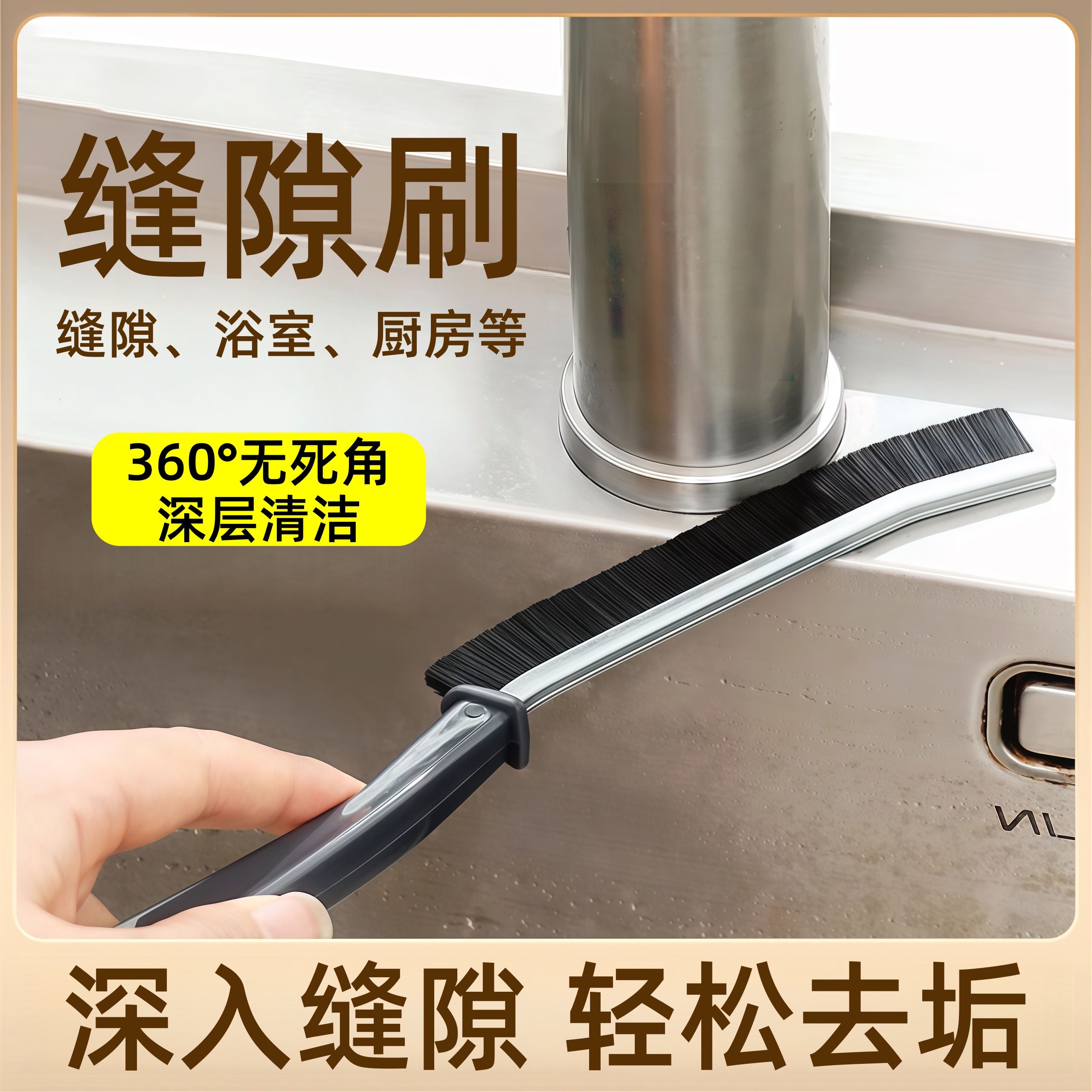 长柄缝隙刷瓷砖多功能浴室厨房卫生间用刷马桶缝隙刷子刷硬毛水槽