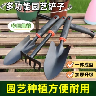 种花工具家用铁锹种菜耙种植花铲儿童铁铲赶海养花挖土园艺小铲子