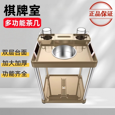 麻将机钢木茶几双层加厚小茶楼麻将角几烟缸茶楼棋牌室专用茶水架