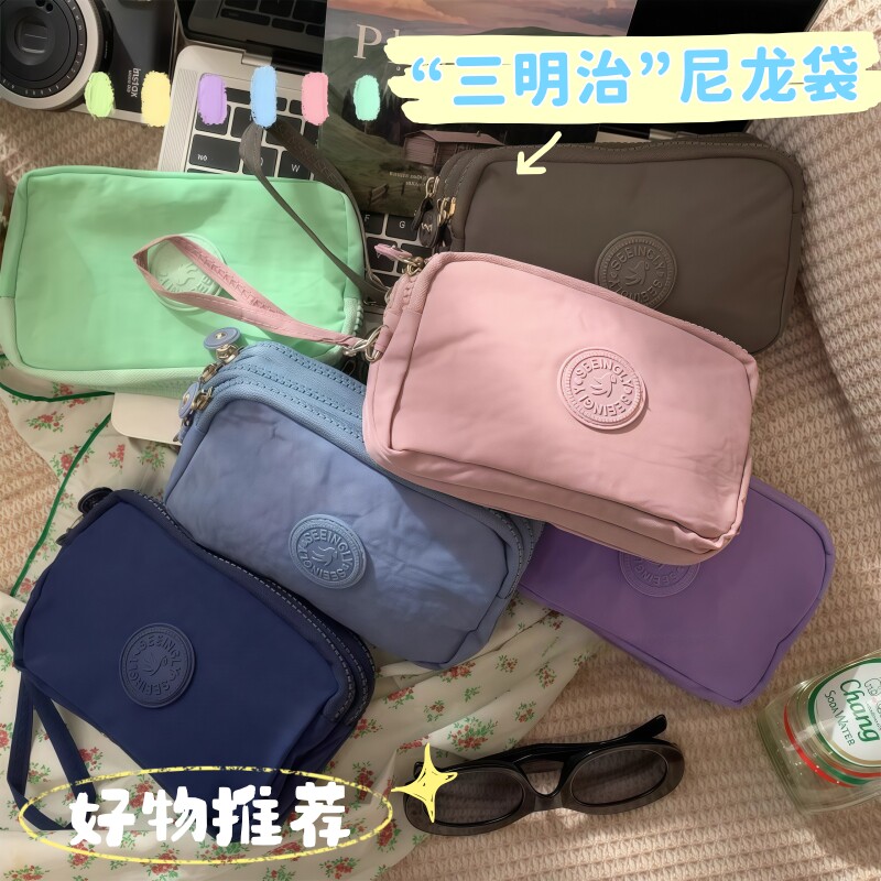 实用三明治 随身3层多种雨伞迷你尼龙零钱口红身份证收纳袋收纳包