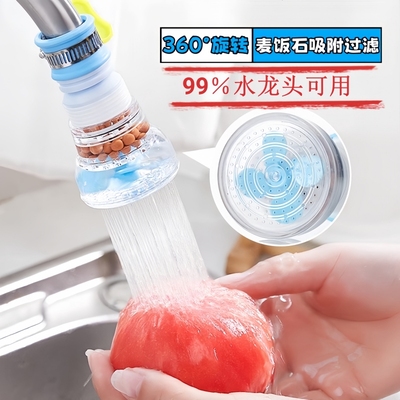 居家用水龙头防溅花洒延伸家用厨房自来水万能过滤器水管专用神器