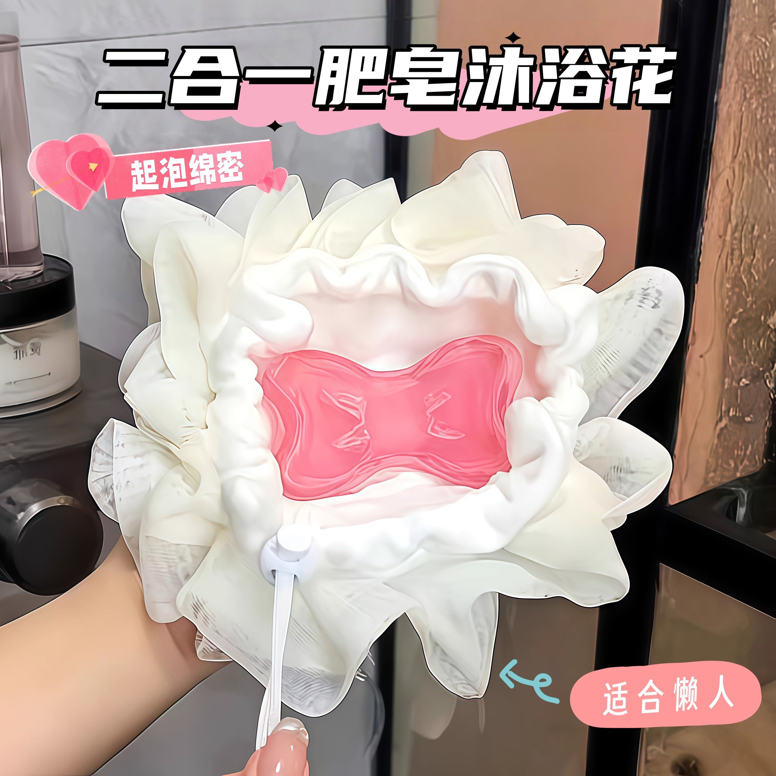 沐浴球超柔软二合一双面两用不散花可放香皂搓澡起泡洗浴用品起泡