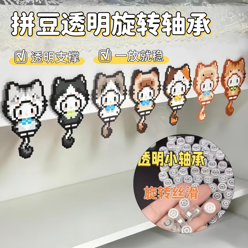 新款diy拼豆旋转轴承 发饰手工制作儿童风车发夹转动饰品配件材料