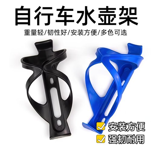自行车水壶支架山地车水壶架单车水杯水瓶骑行杯架公路车配件通用