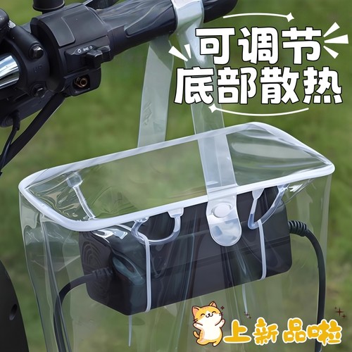 电动车充电器防雨罩室外防水保护袋收纳包一体户外充电遮挡雨神器