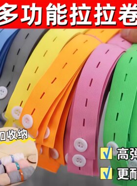 拉拉卷捆绑带衣服收纳叠衣服被子折衣捆衣带毛衣裤子整理衣板神器