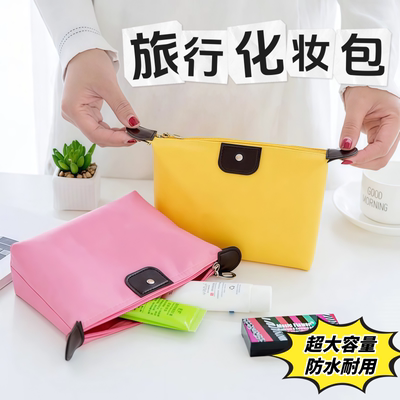 化妆包水饺包可携式化妆包水饺包摺叠防水化妆洗漱包女士浴包旅行
