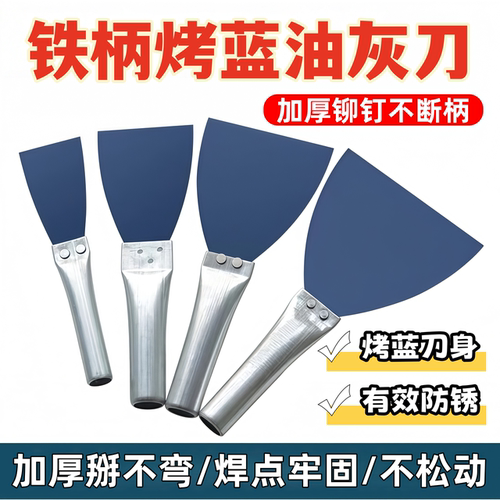 铁柄加厚油灰刀抹灰泥刀腻子批灰刀铲刀刮大白填墙缝灰刀油漆工具