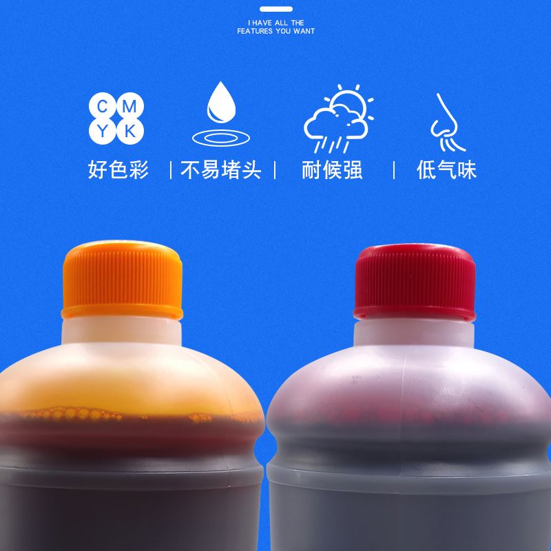 。高浓度水性染料纸箱印刷机瓦楞纸板无版数码印刷机打印染料墨水高性价比高么？