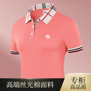 POLO衫 格子t恤 定制印字logo女翻领长绒棉液氨珠地商务文化衫 经典