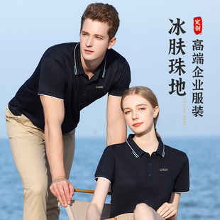 刺绣diy 夏季 翻领工作服Polo衫 定制t恤印logo企业短袖 工衣服文化衫