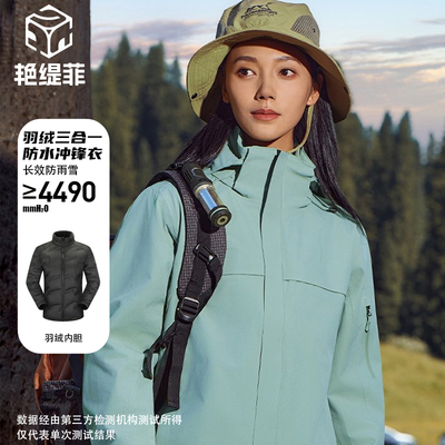 羽绒冲锋衣女2025新款羽绒内胆