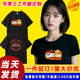 夏季 工衣定制diy印字logo文字餐饮店衣服 华莱士工作服定制T恤短袖