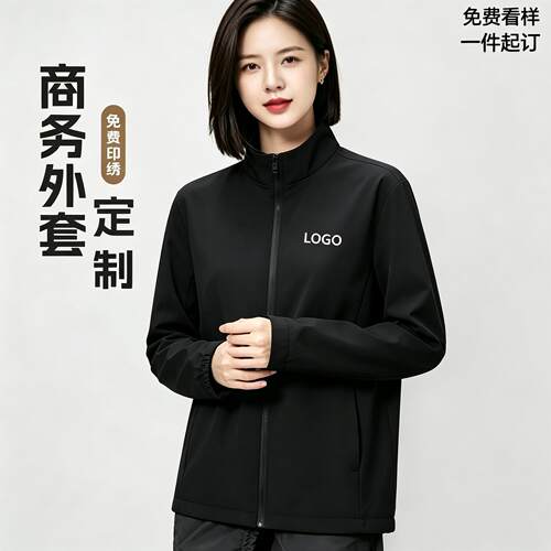 冲锋衣定制印LOGO防水防风团体